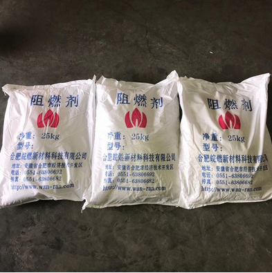 提高氫氧化鎂阻燃性的研究進展
