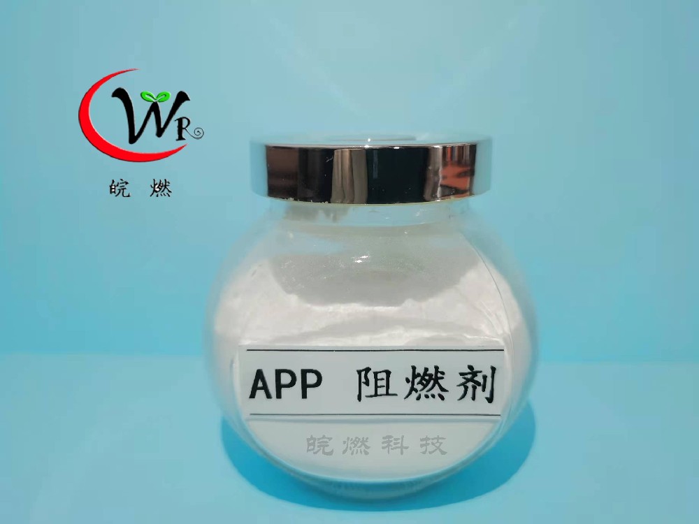 聚磷酸銨阻燃劑